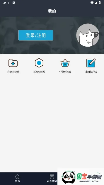 ZzzFun׿ֻv3.40.00 ٷͼ2