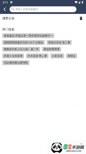 ZzzFun׿ֻv3.40.00 ٷͼ3