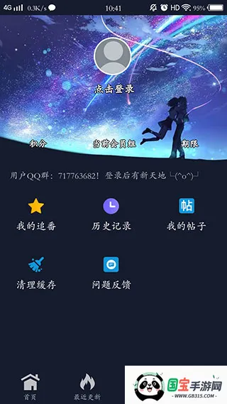 ZzzFun׿ֻv3.40.00 ٷͼ4