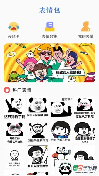 键盘皮肤大全最新手机版 键盘皮肤大全最新手机版