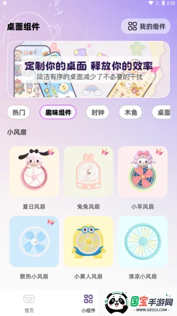 键盘皮肤大全最新手机版 键盘皮肤大全最新手机版