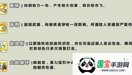 勇者之路无敌版(装备合成游)v1.0 官方正版截图3
