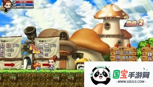 勇者之路无敌版(装备合成游) 勇者之路无敌版(装备合成游)