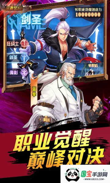 ԨԼ(0.1)ֻv1.1.2 ׿ͼ1