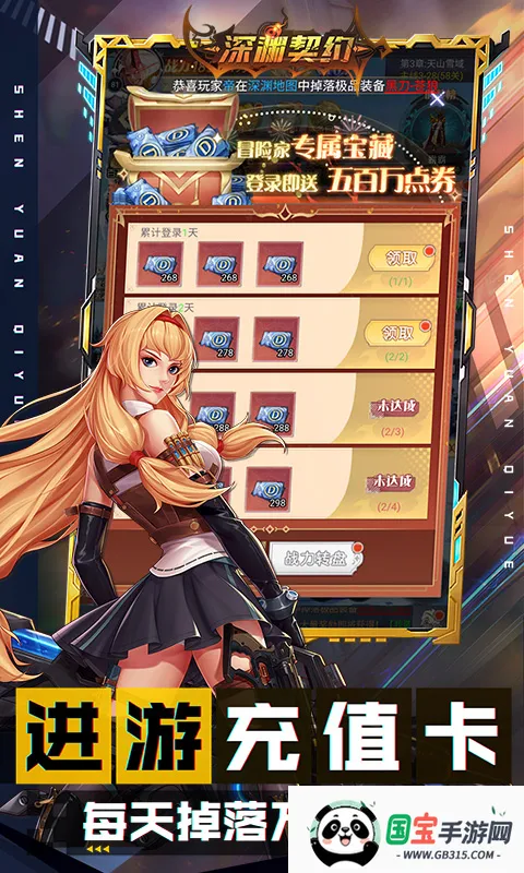 ԨԼ(0.1)ֻv1.1.2 ׿ͼ2