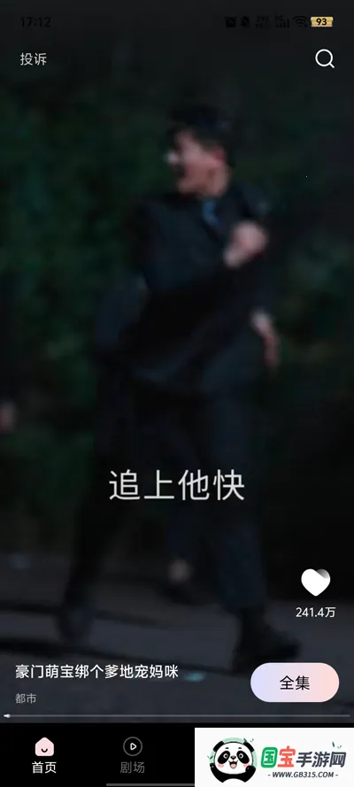 UU̾(̾Ӱ̨)v1.1.2 ׿ͼ2