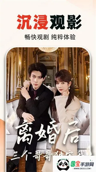 UU̾(̾Ӱ̨)v1.1.2 ׿ͼ3