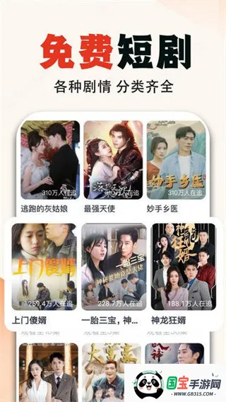 UU̾(̾Ӱ̨)v1.1.2 ׿ͼ4