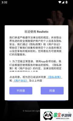 Roulistic׿ֻv1.0.1 Ѱͼ3