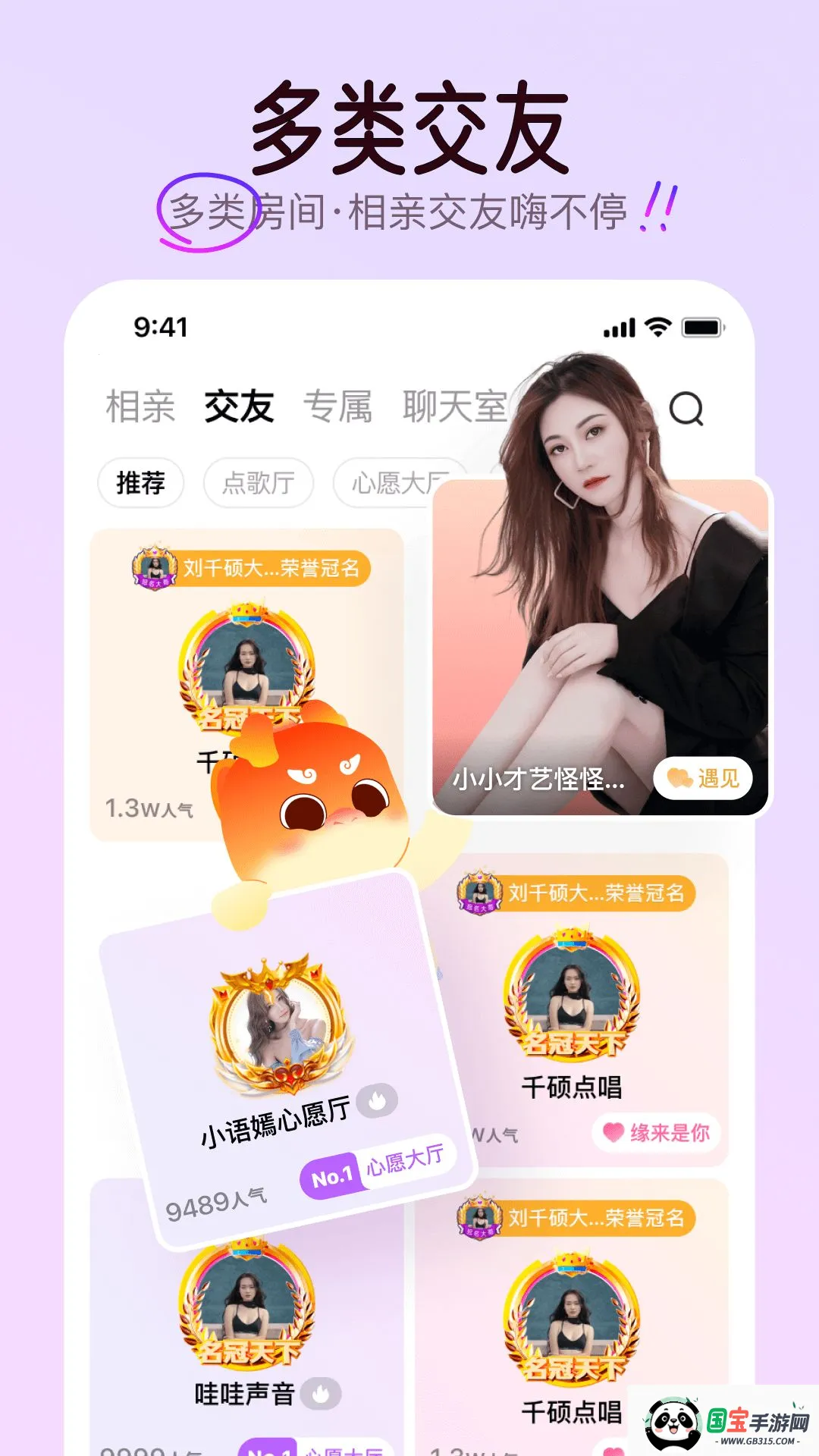 ɿAPP(ֱ̨)v6.12.0.202308011143 Ѱͼ1