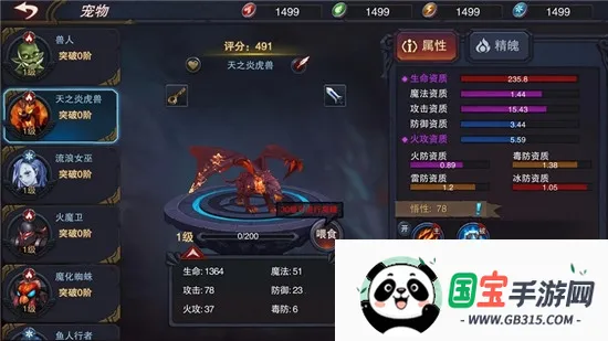 Ǳ˵3֮(Ǳð)v2.1.6 ׿ͼ0