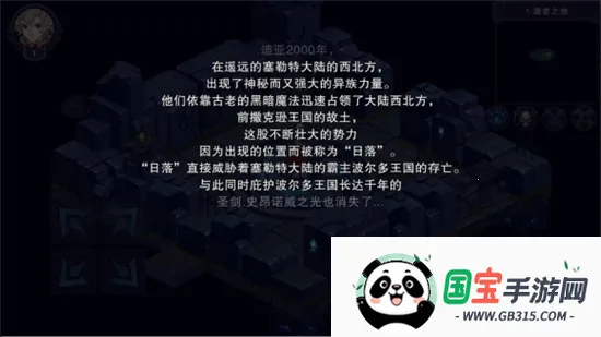 Ǳ˵3֮(Ǳð)v2.1.6 ׿ͼ2