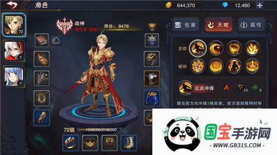 Ǳ˵3֮(Ǳð)v2.1.6 ׿ͼ3