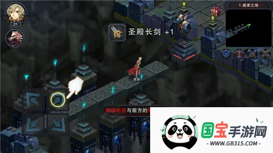 Ǳ˵3֮(Ǳð)v2.1.6 ׿ͼ4