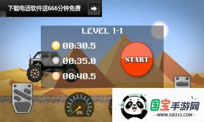 ԽҰרҵ2025ٷ°汾v4 ֻͼ0