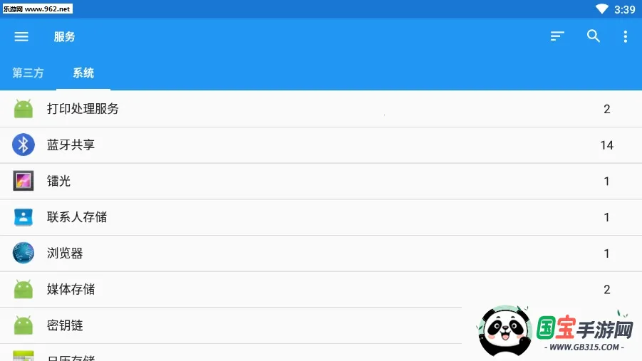 MyAndroidTools(ù)v0.9.8.9 ٷͼ1