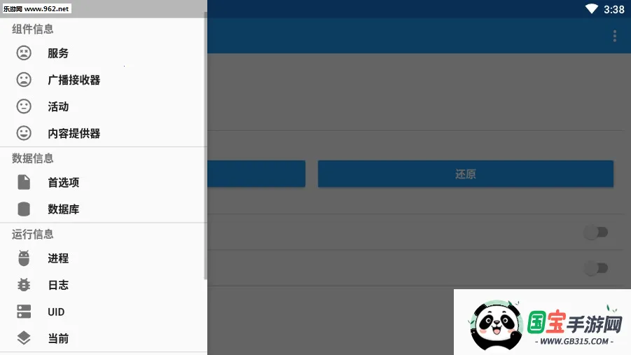 MyAndroidTools(ù)v0.9.8.9 ٷͼ0