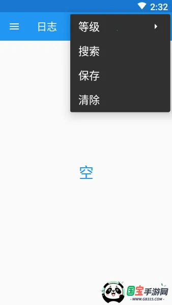 MyAndroidTools(ù)v0.9.8.9 ٷͼ3