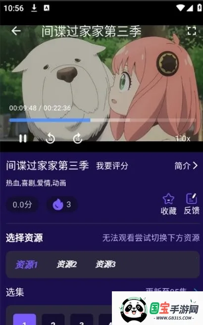 ;ӰӴȫ׿ֻv1.0.5 ٷͼ2