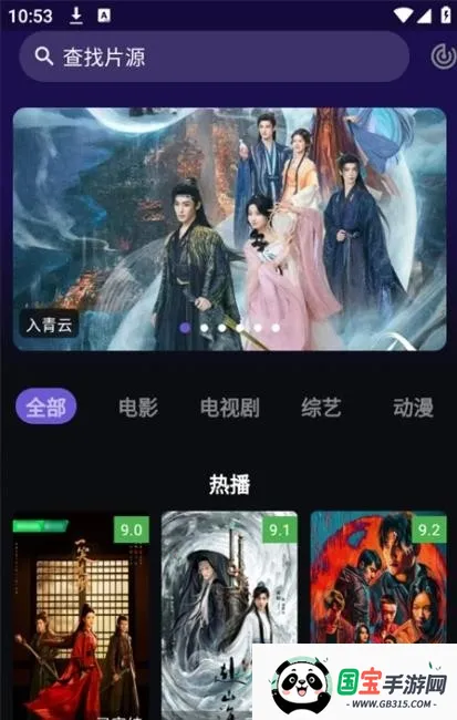 ;ӰӴȫ׿ֻv1.0.5 ٷͼ4