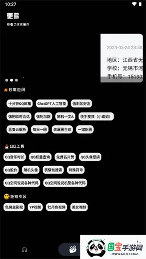 3.0(๦ܹ)v1.8 ׿ͼ0