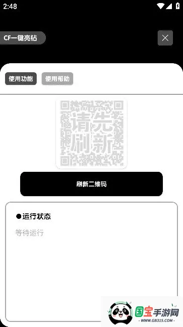 3.0(๦ܹ)v1.8 ׿ͼ4