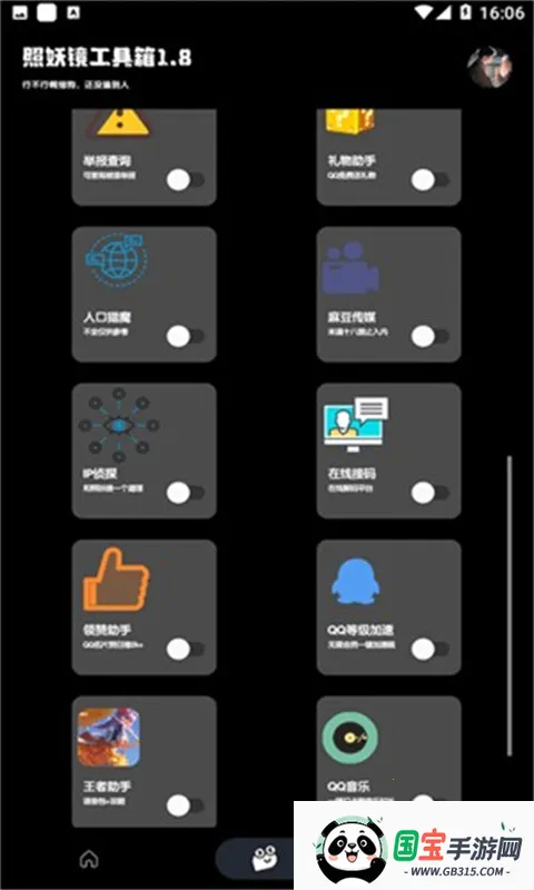 3.0(๦ܹ)v1.8 ׿ͼ3