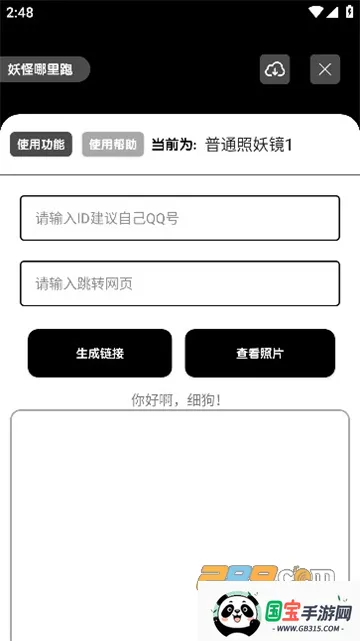 3.0(๦ܹ)v1.8 ׿ͼ2