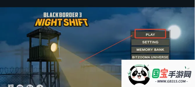 黑色边境3试玩版安卓版手机版 黑色边境3试玩版安卓版手机版