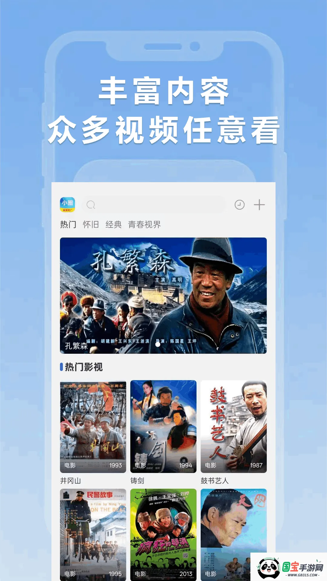 СȦӰӴȫ2025ٷv1.1.9 Ѱͼ4