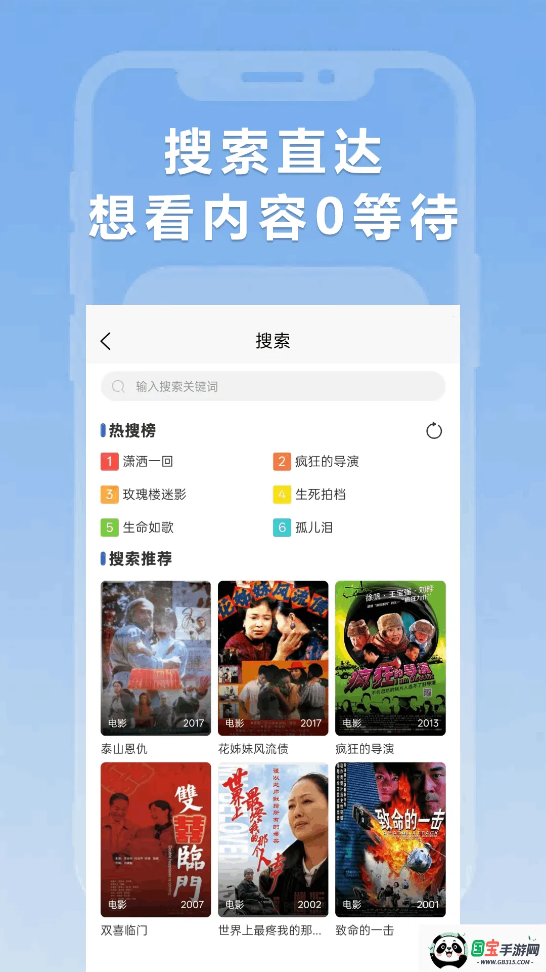 СȦӰӴȫ2025ٷv1.1.9 Ѱͼ3