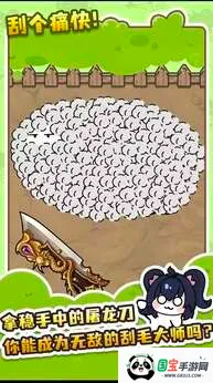 ëģ2025ٷ°汾v1 ׿ͼ1