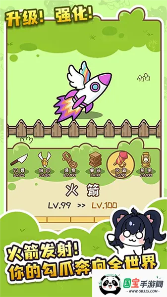 ëģ2025ٷ°汾v1 ׿ͼ2