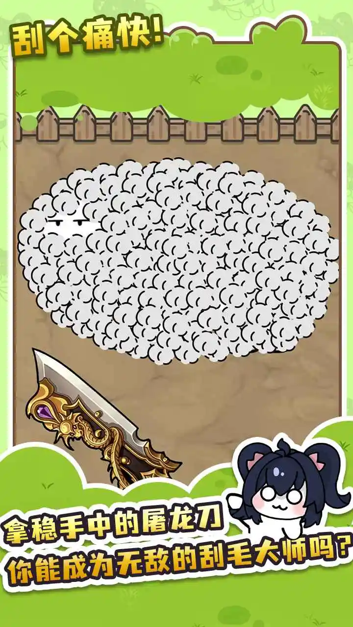 ëģ2025ٷ°汾v1 ׿ͼ4