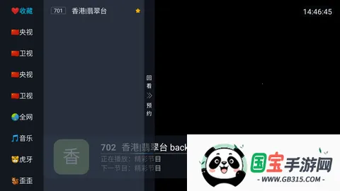 ׷Ϸ(Ԫ)v8.8.6 ֻͼ1