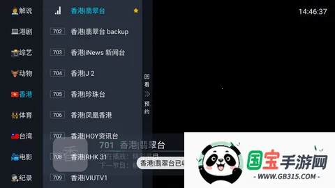 ׷Ϸ(Ԫ)v8.8.6 ֻͼ0