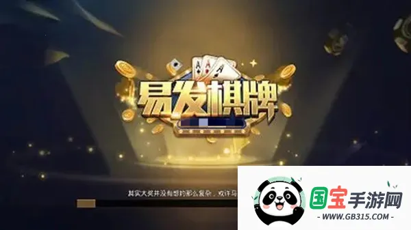 ׷Ϸ(Ԫ)v8.8.6 ֻͼ4