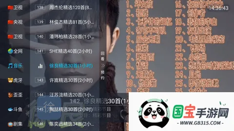 ׷Ϸ(Ԫ)v8.8.6 ֻͼ2