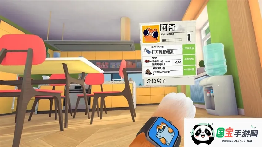 èģèð(è䴳)v1.1 ֻͼ2