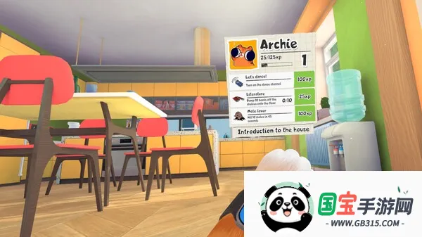 èģèð(è䴳)v1.1 ֻͼ3