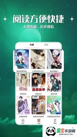 jk2025ٷ°汾v8.8.3 ׿ͼ1