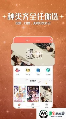 jk2025ٷ°汾v8.8.3 ׿ͼ2