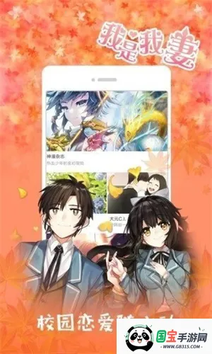 jk2025ٷ°汾v8.8.3 ׿ͼ4