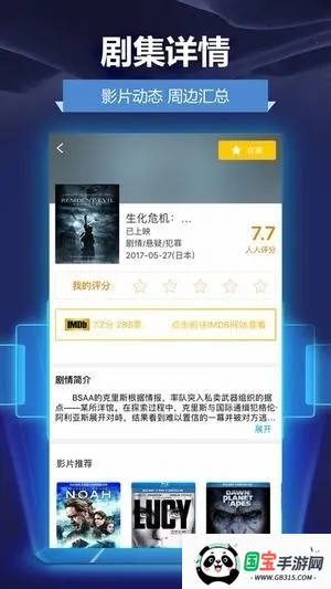 Ӱ(Ӱ׷)v3.1.1 Ѱͼ1