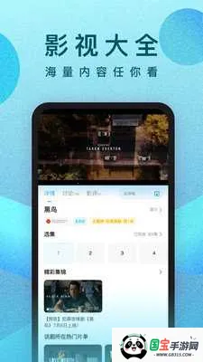 Ӱ(Ӱ׷)v3.1.1 Ѱͼ0