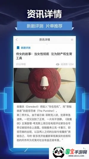 Ӱ(Ӱ׷)v3.1.1 Ѱͼ4