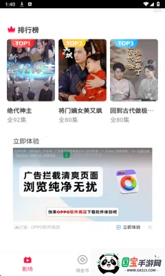 ̾ȫѿ(Ѷ̾粥)v1.0.2 ֻͼ0