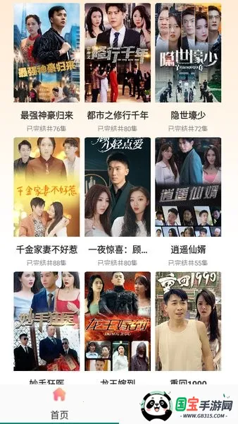 ̾ȫѿ(Ѷ̾粥)v1.0.2 ֻͼ2