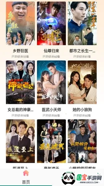 ̾ȫѿ(Ѷ̾粥)v1.0.2 ֻͼ4