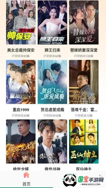 ̾ȫѿ(Ѷ̾粥)v1.0.2 ֻͼ3